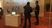 天坦軟件參加亞洲智慧醫療創新技術展覽會取得圓滿成功