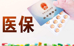 互聯網醫療納入醫保不改2B屬性